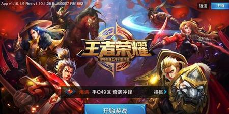 华为手机vs电竞手机，你选哪个？ post thumbnail image